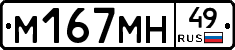 %D0%9C167%D0%9C%D0%9D49