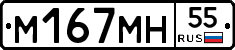 %D0%9C167%D0%9C%D0%9D55