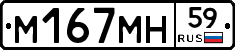 %D0%9C167%D0%9C%D0%9D59