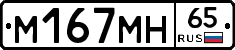 %D0%9C167%D0%9C%D0%9D65