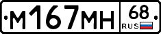 %D0%9C167%D0%9C%D0%9D68