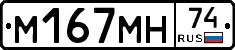 %D0%9C167%D0%9C%D0%9D74