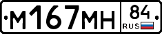 %D0%9C167%D0%9C%D0%9D84