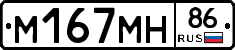 %D0%9C167%D0%9C%D0%9D86