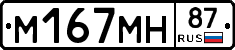 %D0%9C167%D0%9C%D0%9D87