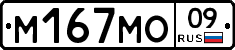 %D0%9C167%D0%9C%D0%9E09