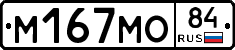 %D0%9C167%D0%9C%D0%9E84