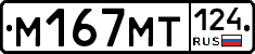 %D0%9C167%D0%9C%D0%A2124