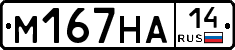 %D0%9C167%D0%9D%D0%9014