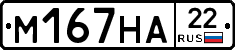%D0%9C167%D0%9D%D0%9022