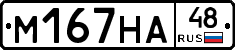 %D0%9C167%D0%9D%D0%9048
