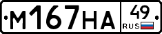 %D0%9C167%D0%9D%D0%9049
