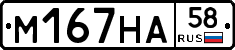 %D0%9C167%D0%9D%D0%9058