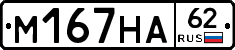 %D0%9C167%D0%9D%D0%9062