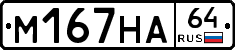 %D0%9C167%D0%9D%D0%9064