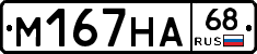 %D0%9C167%D0%9D%D0%9068