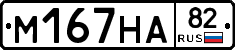 %D0%9C167%D0%9D%D0%9082