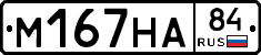 %D0%9C167%D0%9D%D0%9084