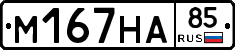 %D0%9C167%D0%9D%D0%9085
