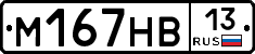 %D0%9C167%D0%9D%D0%9213