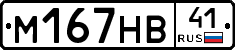 %D0%9C167%D0%9D%D0%9241