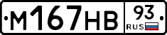 %D0%9C167%D0%9D%D0%9293
