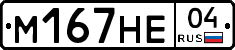 %D0%9C167%D0%9D%D0%9504