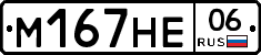 %D0%9C167%D0%9D%D0%9506