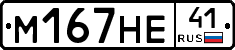 %D0%9C167%D0%9D%D0%9541