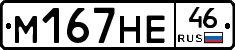 %D0%9C167%D0%9D%D0%9546