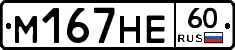 %D0%9C167%D0%9D%D0%9560
