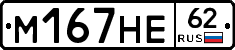 %D0%9C167%D0%9D%D0%9562