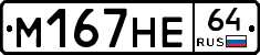 %D0%9C167%D0%9D%D0%9564