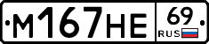 %D0%9C167%D0%9D%D0%9569