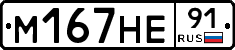 %D0%9C167%D0%9D%D0%9591