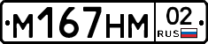 %D0%9C167%D0%9D%D0%9C02