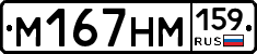 %D0%9C167%D0%9D%D0%9C159