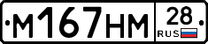 %D0%9C167%D0%9D%D0%9C28