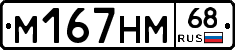 %D0%9C167%D0%9D%D0%9C68