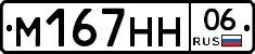%D0%9C167%D0%9D%D0%9D06