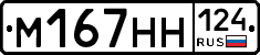 %D0%9C167%D0%9D%D0%9D124