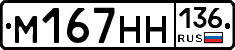 %D0%9C167%D0%9D%D0%9D136