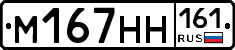%D0%9C167%D0%9D%D0%9D161