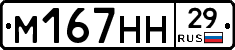 %D0%9C167%D0%9D%D0%9D29