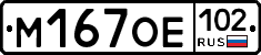 %D0%9C167%D0%9E%D0%95102