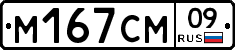 %D0%9C167%D0%A1%D0%9C09