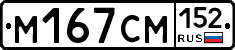 %D0%9C167%D0%A1%D0%9C152