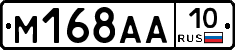 %D0%9C168%D0%90%D0%9010