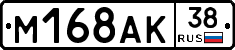 %D0%9C168%D0%90%D0%9A38