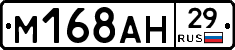 %D0%9C168%D0%90%D0%9D29